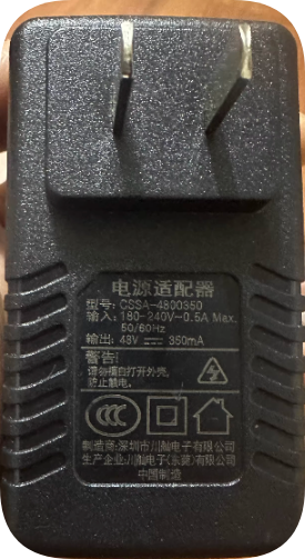 Universal CSSA-4800350 POE Power Adapter | 48V 350mA 16.8W Worldwide POE Injector for IP